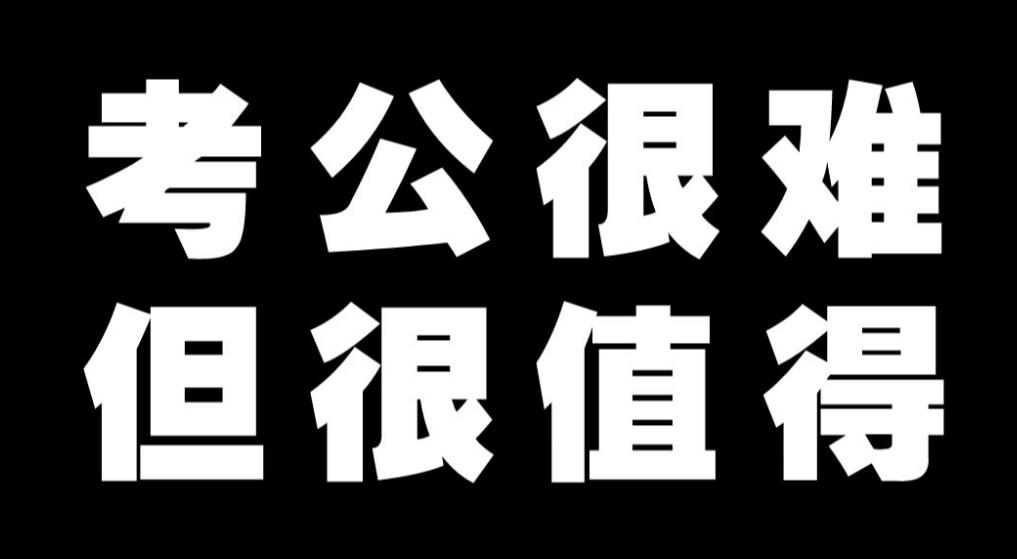 太原十大考公备考寄宿机构名单介绍一览