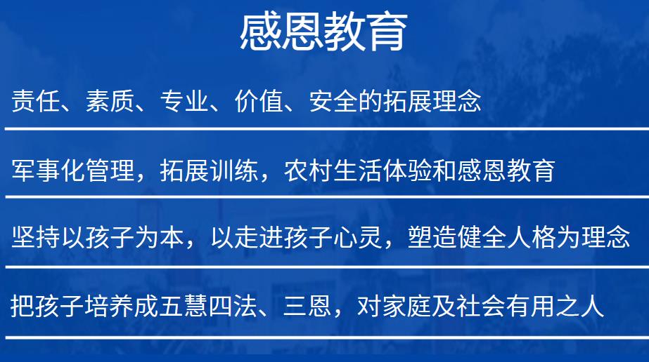 西安叛逆全封闭学校排行榜前五速览 西安叛逆全封闭学校排行榜前五速览