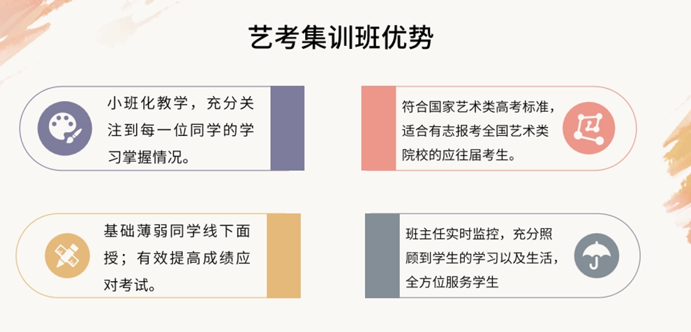 浙江杭州排名前十的播音主持艺考培训机构