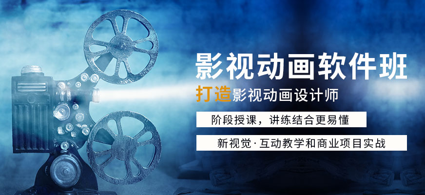 国内十大排名好的游戏开发制作培训学校排行榜名单