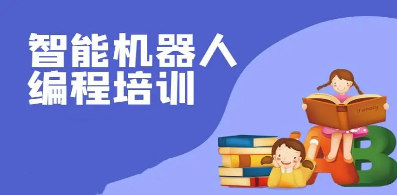 宣布排名十大少儿编程网上培训机构top榜单公布