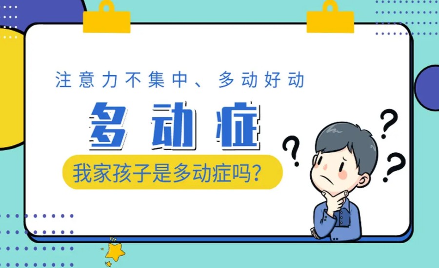 昆山十大排名好的感统训练机构名单更新