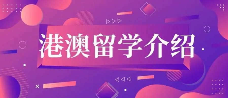 推荐人气高的澳大利亚留学申请中介哪家好