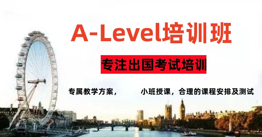 top排行榜十大出国留学考试培训机构名单表