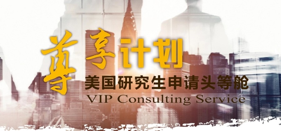 大连美国研究生留学十大人气高的中介机构排名推荐.jpg