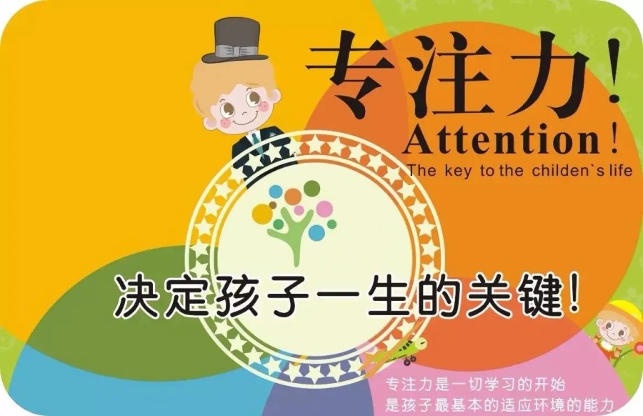 长沙注意力训练机构TOP5排名甄选