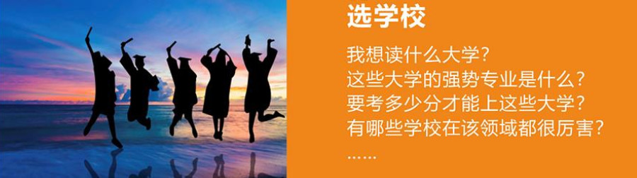 十大四川实力强的高中学业规划指导机构汇总一览