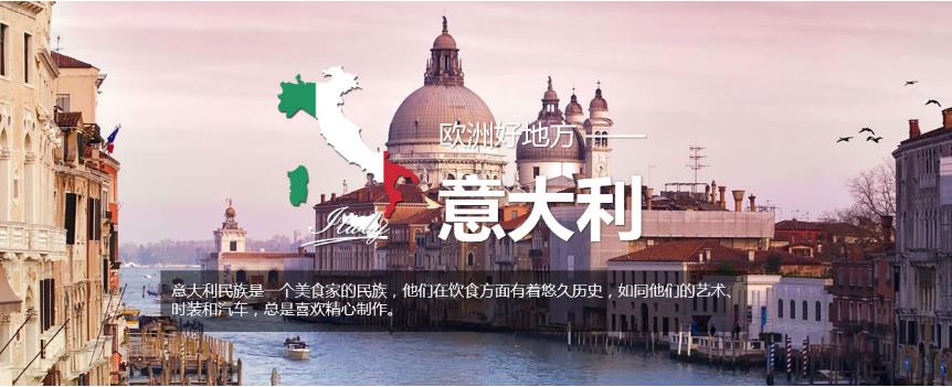 排名好的专门做意大利语培训机构十大名单汇总
