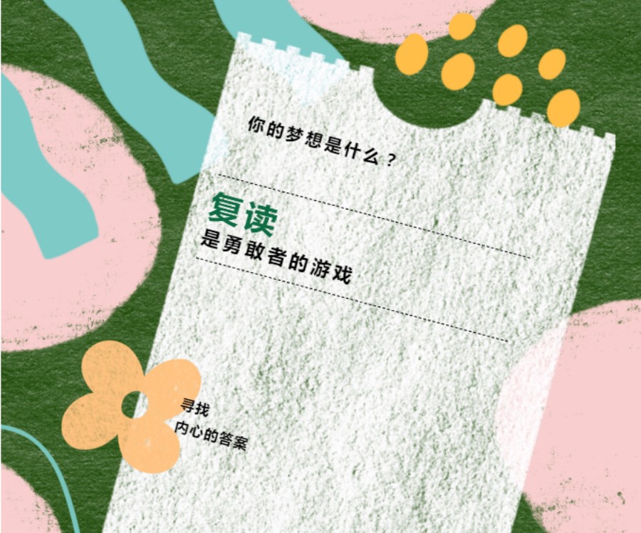 解析十大珠海高三复读全科辅导学校排名名单.jpg 解析十大珠海高三复读全科辅导学校排名名单.jpg