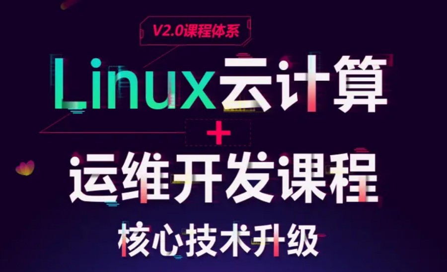 北京排名靠前的云计算培训学校十大top榜单全面总结.jpg