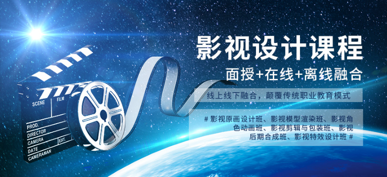 必看北京地区十大影视后期特效培训学校排名名单发布.png 必看北京地区十大影视后期特效培训学校排名名单发布.png