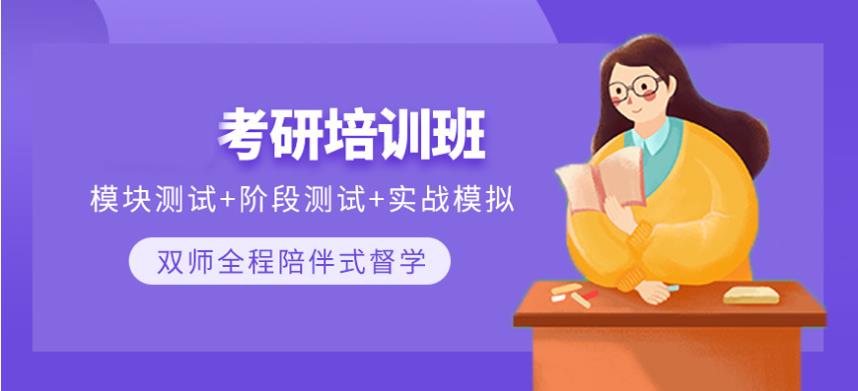 更新一览合肥全日制大学生考研培训排名前十机构排行榜.jpg