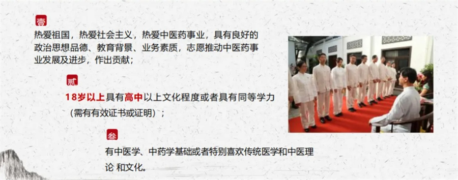 国内中医专长培训机构五大排名公布速览-针灸理论实操培训