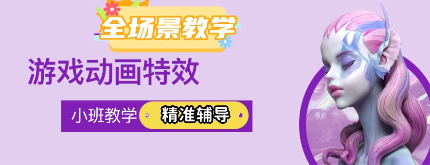 更新2025十大三维建模培训班口碑好的名单一览排行榜