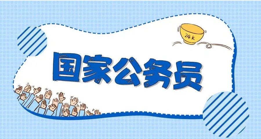 太原十大公务员考试寄宿培训机构名单汇总