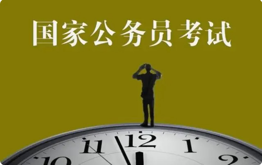 太原排名前五的公考寄宿培训机构名单发布