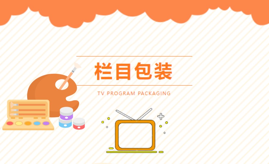 正规C4D电视栏目包装培训学校排名top5名单出炉.jpg