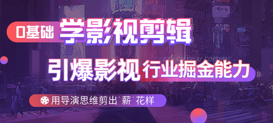 国内口碑好的影视后期制作培训学校十大排名名单推荐