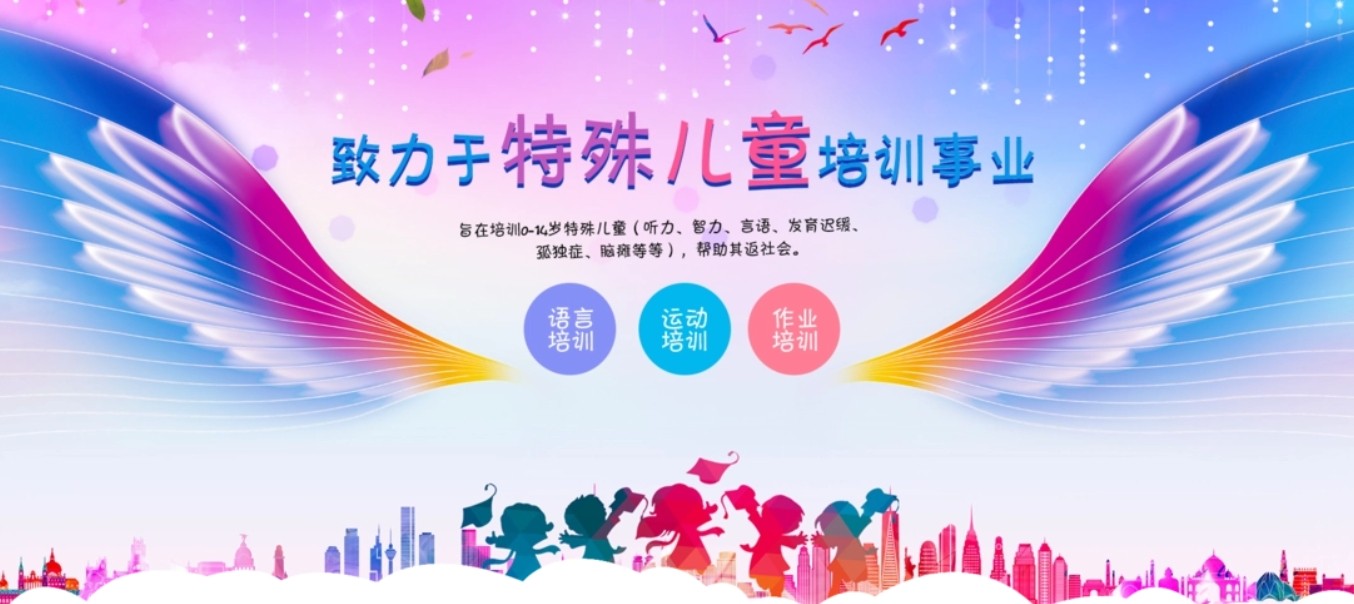 十大排名好的发育迟缓儿童康复中心名单对比