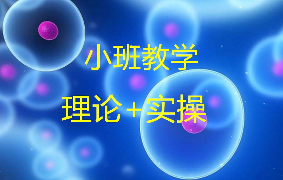 扬州top10正规的普拉提教练培训机构名单介绍