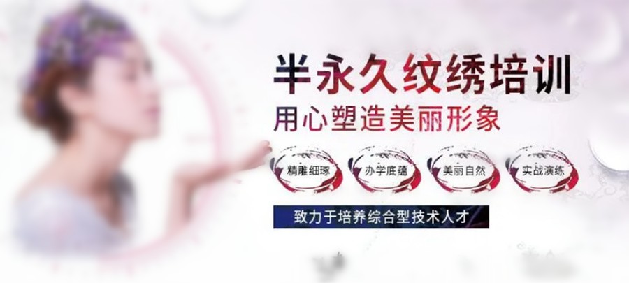 苏州纹绣学校
