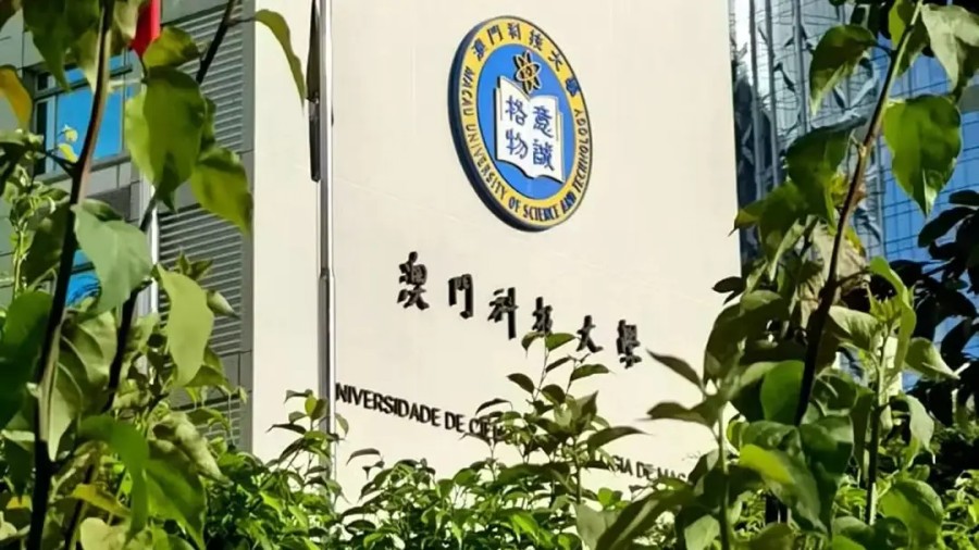 2024澳门大学本科申请条件及学费一览.jpg