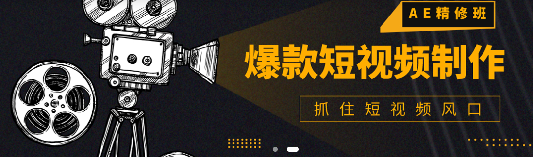 整理专注短视频剪辑制作培训的机构排名top10名单出炉