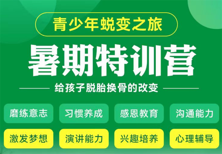 江苏十大家长认可的军事夏令营名单介绍