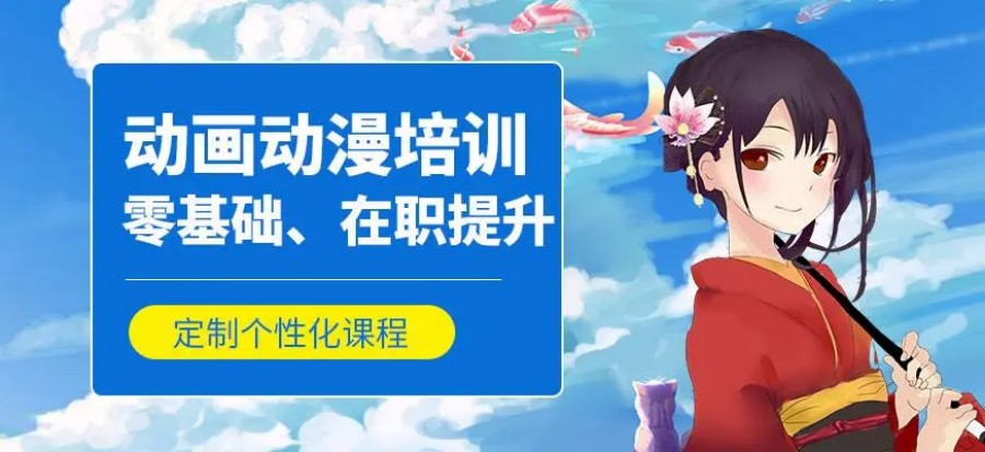 西安十大值得推荐的动漫培训学校top排行榜推荐.jpg