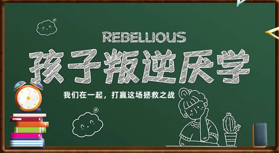 公布长春人气排名前5的军事化叛逆孩子全封闭特训学校名单.jpg