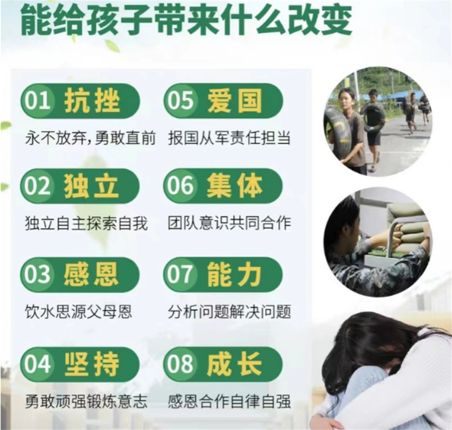 蚌埠正规的军事夏令营排行榜前十名介绍