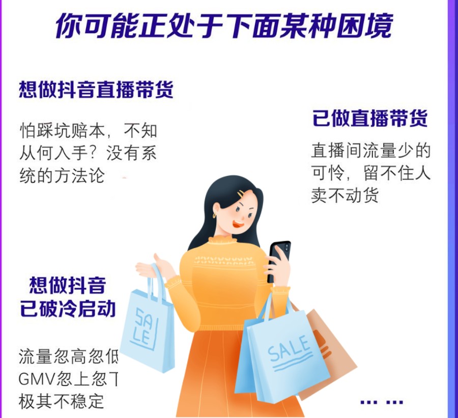 热搜榜前十电商带货主播直播运营培训机构名单总结