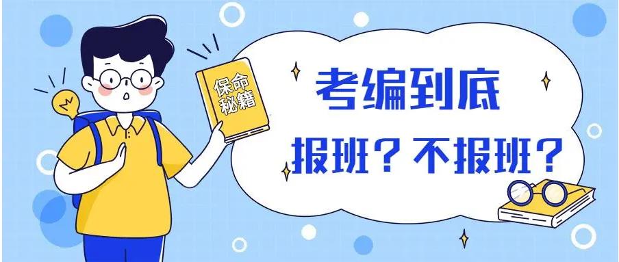 太原考公考编寄宿式培训机构实力排行前10名介绍