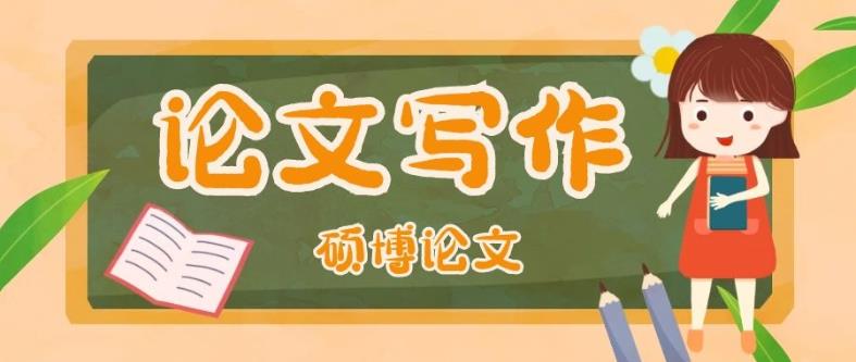 解析专注于大学生毕业论文辅导的服务机构5大排行榜更新一览.jpg 解析专注于大学生毕业论文辅导的服务机构5大排行榜更新一览.jpg