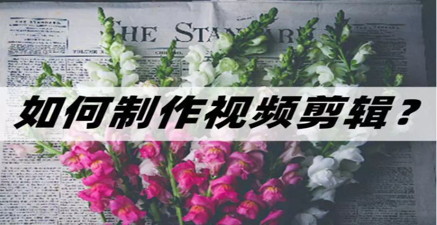 北京地区影视后期剪辑培训机构排名前十更新一览.jpg