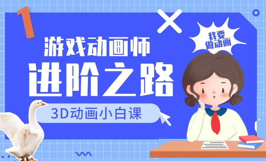 十大国内口碑好的UE5虚化引擎培训机构排名