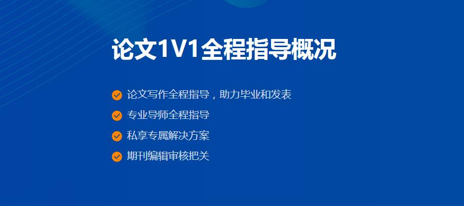广州论文辅导机构排名名单推荐速览