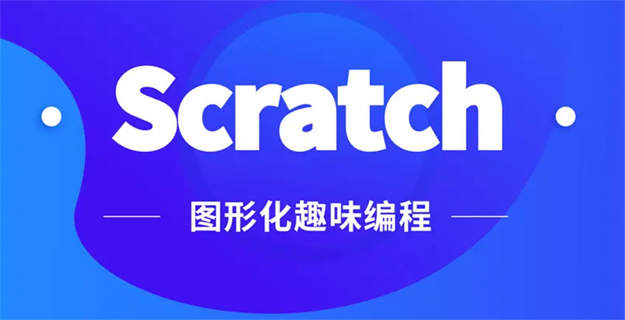 少儿编程线上培训机构哪家好