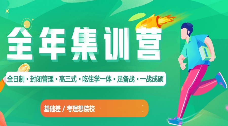 热选成都十大排名好的考研课程培训辅导机构名单一览.jpg