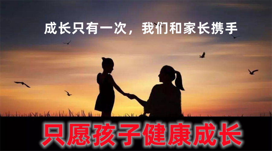 焦作汇总TOP10封闭式叛逆孩子学校十大名单公布