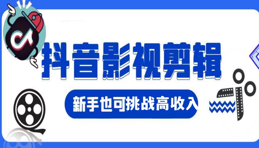 北京学习新媒体剪辑技术比较好的培训班排名前十推荐.jpg