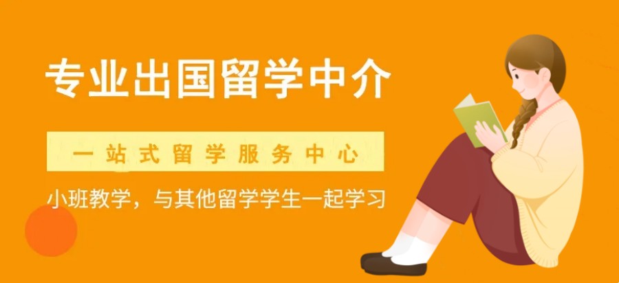 合肥十大正规留学申请中介机构实力排名榜单出炉.jpg