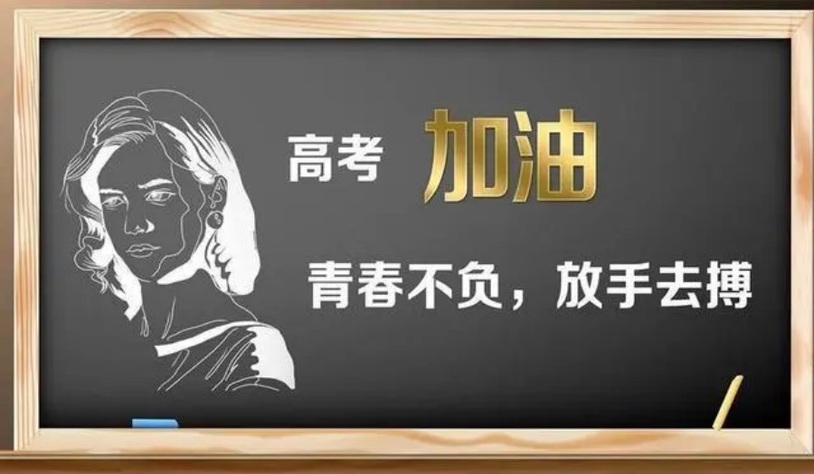 十大郑州靠谱的高考复读学校人气排行榜公布 十大郑州靠谱的高考复读学校人气排行榜公布