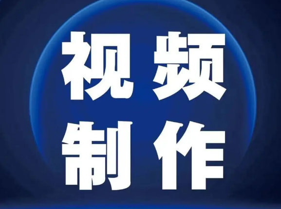 视频剪辑.jpg