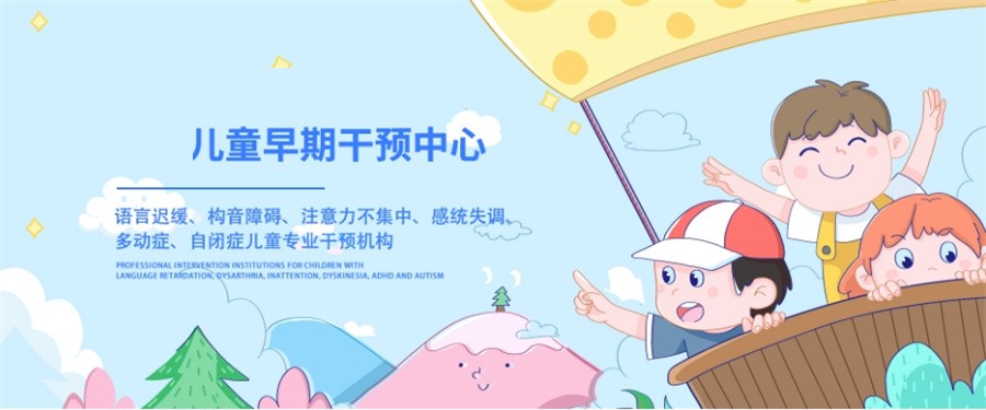 注意力训练