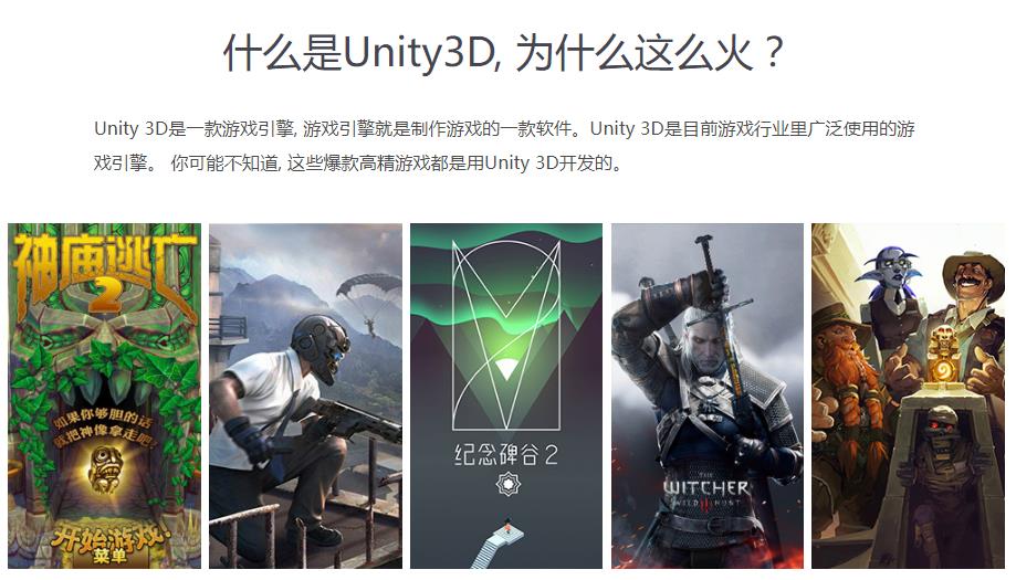 揭晓十大游戏设计培训学校排名全新出炉 揭晓十大游戏设计培训学校排名全新出炉