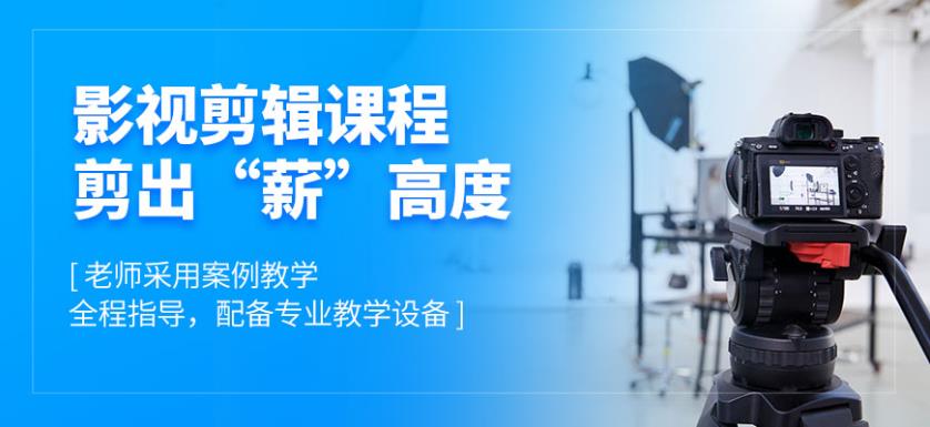 一览十大人气高的影视后期培训机构排名top榜甄选.jpg