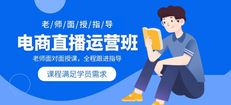 宣布排名好的抖音直播平台运营培训机构排名前十表单.png