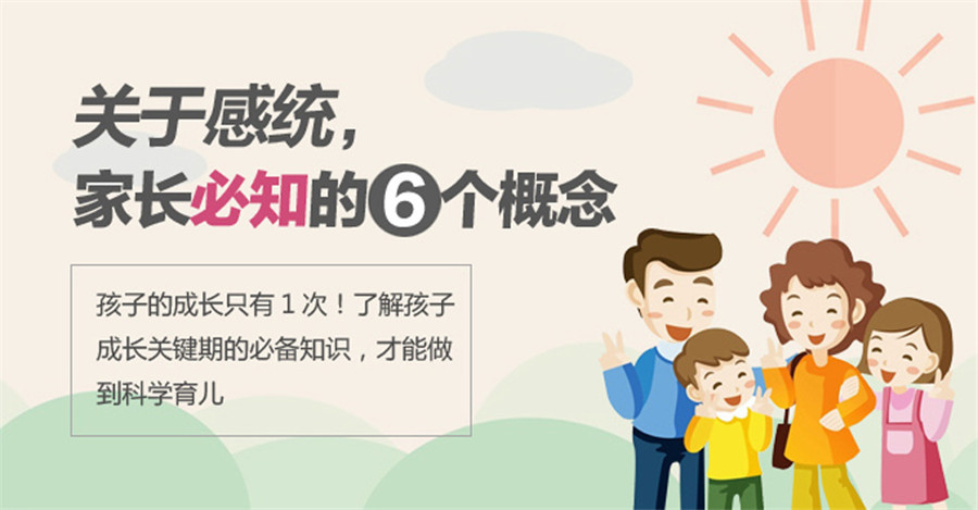 深圳排名top5的感统失调康复训练机构名单出炉