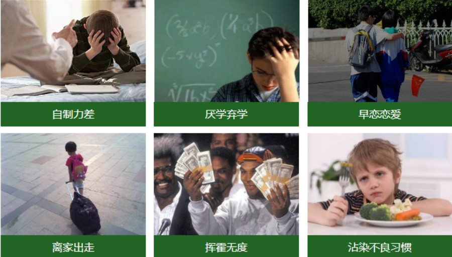 新乡人气排名前5的军事化叛逆孩子全封闭特训学校名单汇总.jpg